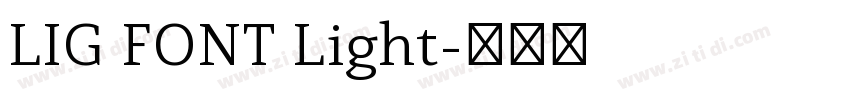 LIG FONT Light字体转换